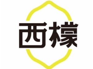 西檬茶飲加盟
