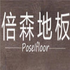倍森地板加盟