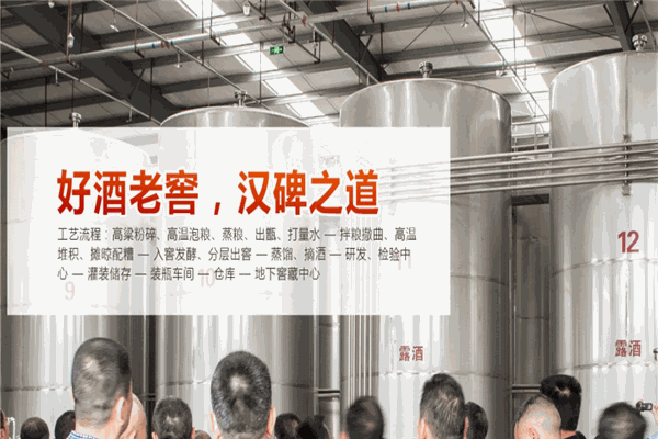 漢碑酒業(yè)加盟