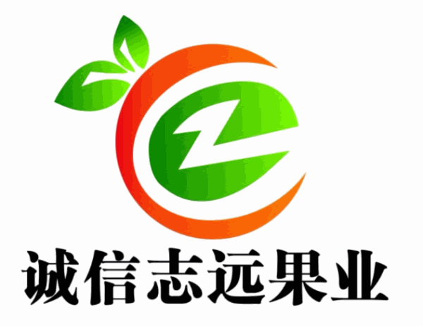 誠(chéng)信志遠(yuǎn)果業(yè)加盟