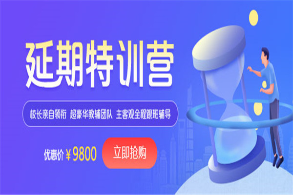 獨(dú)角獸教育加盟