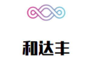 和達(dá)豐燈飾加盟