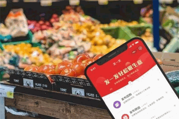 十薈團社區(qū)便利店加盟