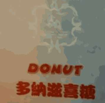 多納滋喜糖加盟