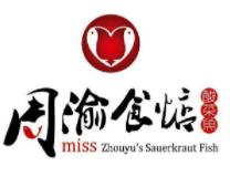 周渝食惦酸菜魚(yú)加盟