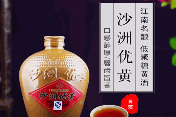 沙洲優(yōu)黃加盟