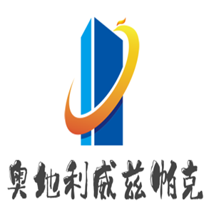 奧地利威茲帕克地板加盟