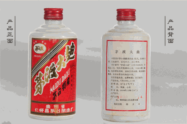 茅渡酒業(yè)加盟