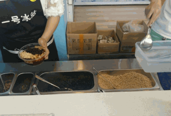 e號冰站冰淇淋