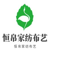 恒帛家紡布藝加盟