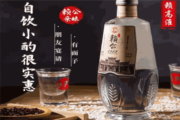 賴公高淮酒業(yè)加盟