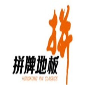 拼牌地板加盟