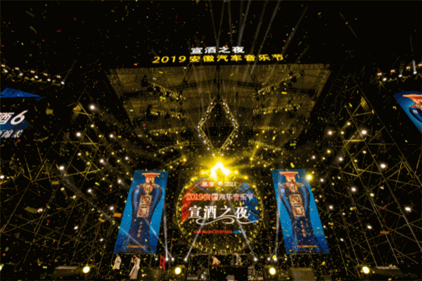 宣酒加盟