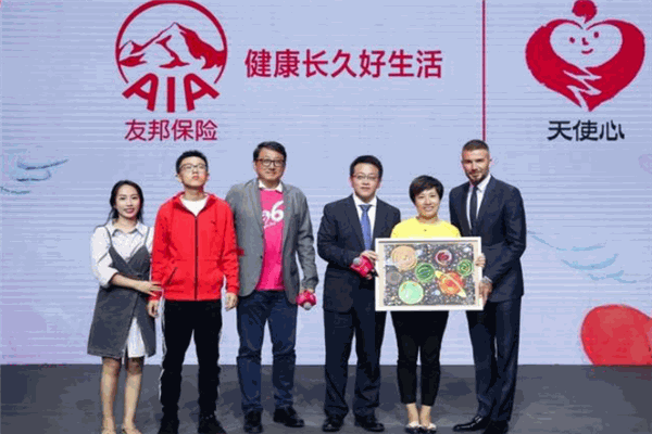 友邦保險加盟
