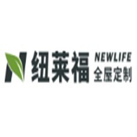 紐萊福定制家具加盟