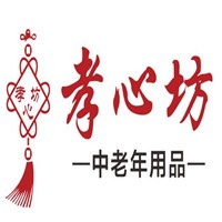 孝心坊老年用品專賣店加盟