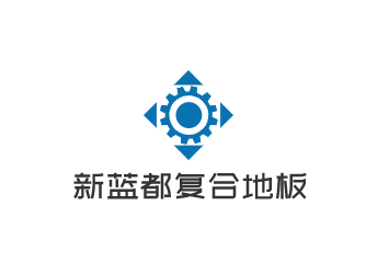 新藍(lán)都復(fù)合地板加盟
