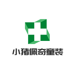 小豬佩奇童裝加盟