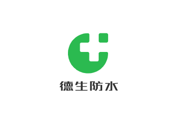 德生防水加盟