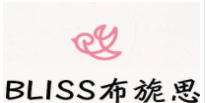 BLISS布旎思化妝品加盟