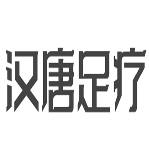 漢唐足療加盟