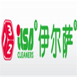 伊爾薩干洗加盟