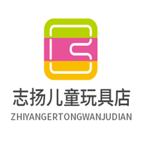 志揚(yáng)兒童玩具店加盟