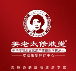 姜老太鼻炎館加盟