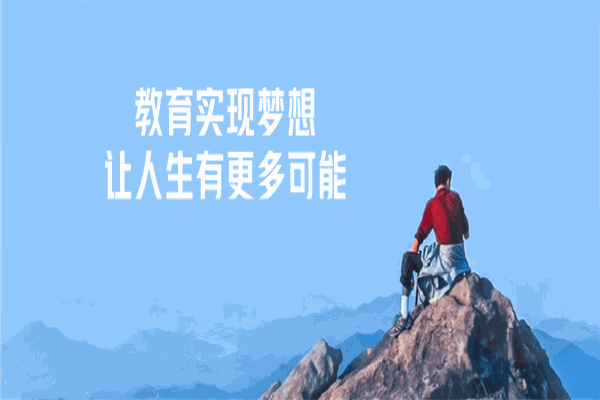 研途考研加盟