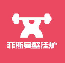 菲斯曼壁掛爐加盟