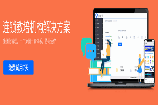 小帽號(hào)教育加盟