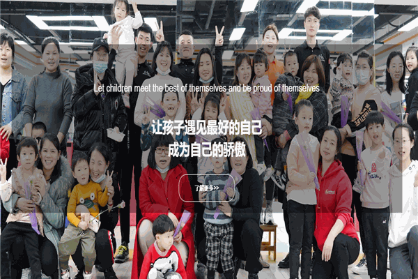 孚尼斯國(guó)際教育加盟