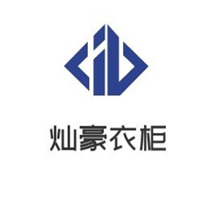 燦豪衣柜加盟