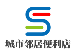 城市鄰居便利店加盟