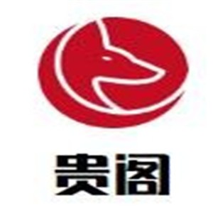 貴閣洗衣加盟