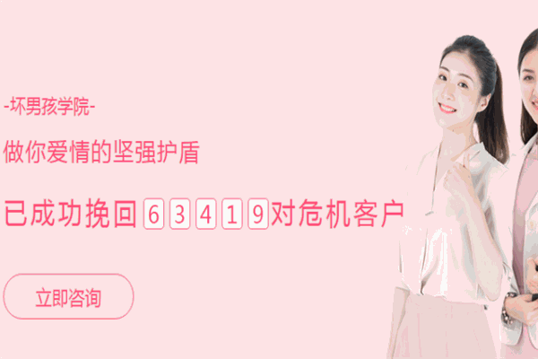 壞男孩學(xué)院加盟