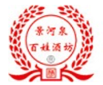 景河泉白酒加盟