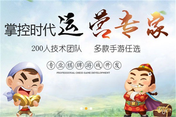 酷貓游戲加盟