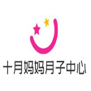 十月媽媽月子中心加盟