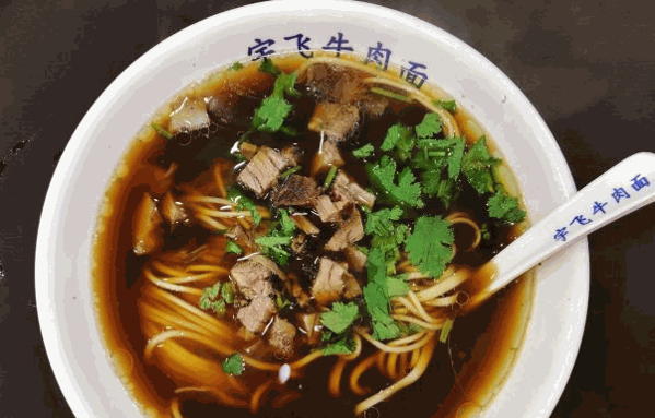 宇飛牛肉面