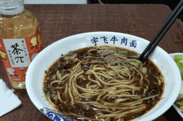 宇飛牛肉面