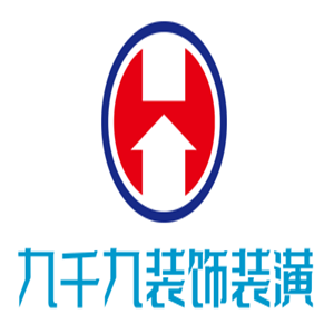九千九裝飾裝潢加盟