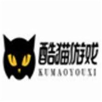 酷貓游戲加盟