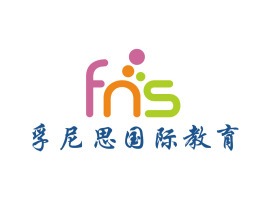孚尼斯國際教育加盟