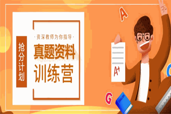 A加未來國際教育加盟