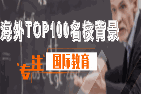 A加未來國際教育加盟