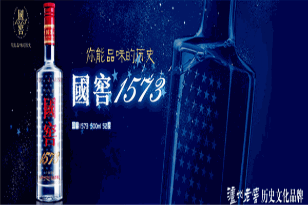 瀘州原味老窖加盟