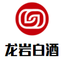 龍巖白酒加盟