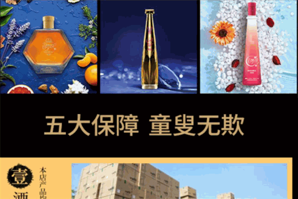 百夢園蜂蜜酒加盟