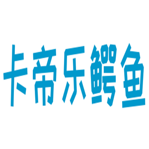 卡帝樂鱷魚男裝加盟